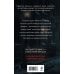 Дополнительное изображение книги «Рождественская песнь в прозе. Святочный рассказ с привидениями»