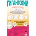 Гигантский альбом-рамка. Подарок своими руками без ножниц и клея Первые шедевры маленькой художницы