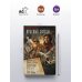 Дополнительное изображение книги «Красные звезды (сборник)»
