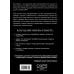 За глянцем. Инсайты красивой жизни О дивный модный мир. Инсайдерские истории экс-редактора Cosmo о дизайнерах, фэшн-показах и звездных вечеринках