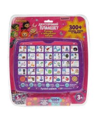 Обучающий планшет СКАЗОЧНЫЙ ПАТРУЛЬ азубка.300 стихов,песен,звуков.кор.бат. Умка в кор.48шт