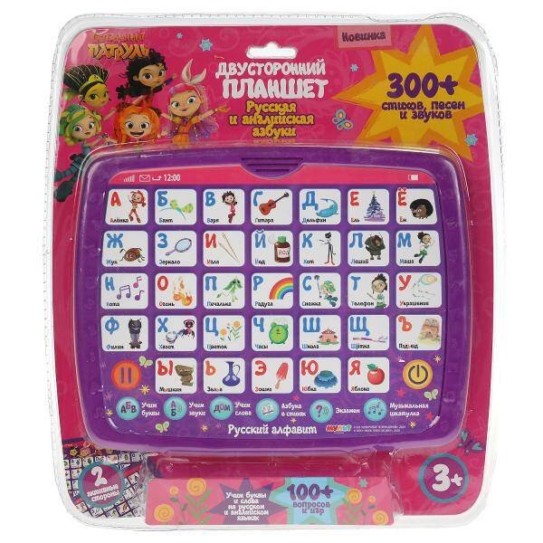 Обучающий планшет СКАЗОЧНЫЙ ПАТРУЛЬ азубка.300 стихов,песен,звуков.кор.бат. Умка в кор.48шт