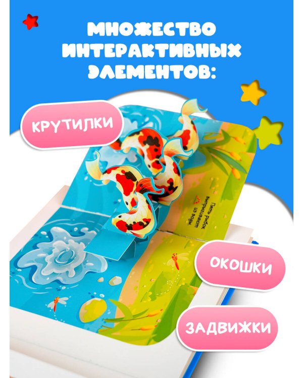 Счёт до 10