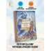 Главные книги для детей Аладдин и волшебная лампа. Сказки