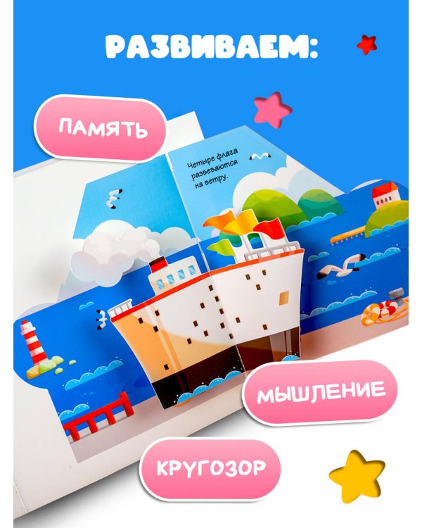 Счёт до 10