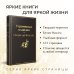 Яркие страницы Утраченные иллюзии