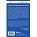 Книги, о которых говорят Живи сейчас! Уроки жизни от людей, которые видели смерть (3-е издание)