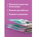 Без кота и жизнь не та! "Пушистая" раскраска-антистресс для творчества и вдохновения