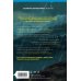 Комплект из 3-х книг с подарком (Пусть все горит, Неупокоенные кости, Страшные истории Сандайла)