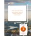 Клуб «5 часов утра». Секрет личной эффективности от монаха, который продал свой "феррари"