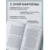 Травма и исцеление. Истории психотерапевтов Невидимые раны. Вернуться в прошлое, чтобы исцелить настоящее