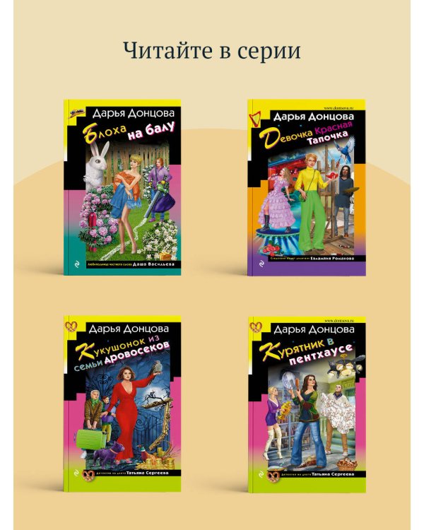 Бассейн с крокодилами (формат клатчбук)