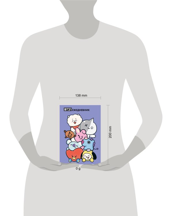 Милые BT21. Ежедневник недатированный (А5, 72 л., цветной блок)