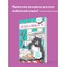 Без кота и жизнь не та! "Пушистая" раскраска-антистресс для творчества и вдохновения