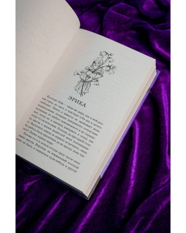 Дополнительное изображение книги «Кукловод»