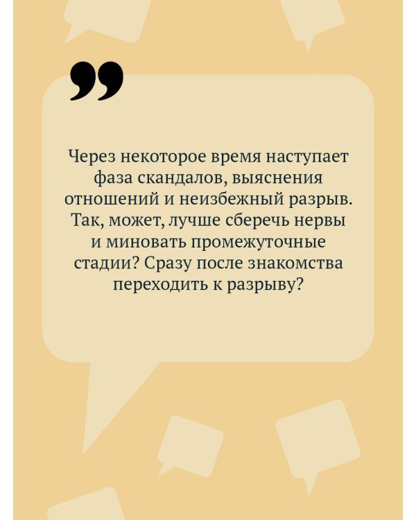 Бассейн с крокодилами (формат клатчбук)
