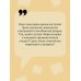 Бассейн с крокодилами (формат клатчбук)
