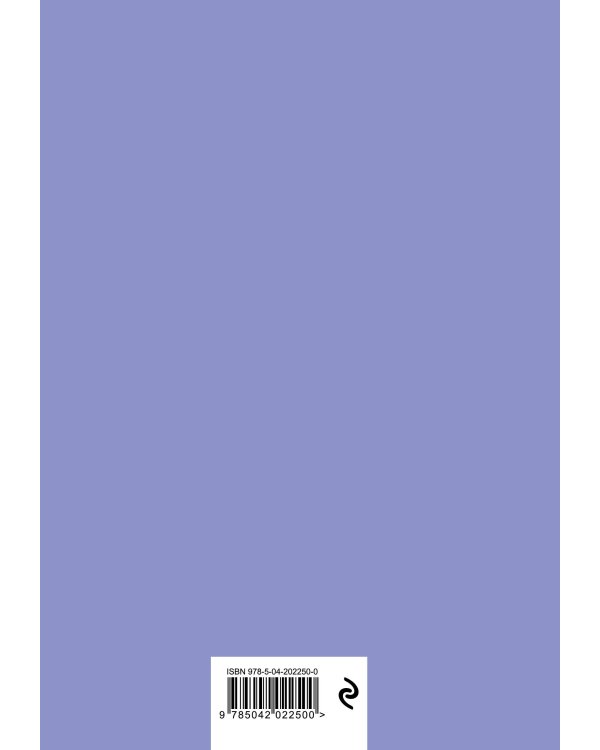 Милые BT21. Ежедневник недатированный (А5, 72 л., цветной блок)