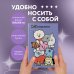 Милые BT21. Ежедневник недатированный (А5, 72 л., цветной блок)