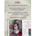 Дополнительное изображение книги «ВАТНЫЕ ИГРУШКИ в послойной и "зефирной" технике. Уютная магия в пошаговых мастер-классах»