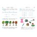 Ломоносовская школа Считаю и решаю: для детей 5-6 лет