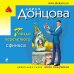 Гнездо перелетного сфинкса