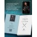 Пепел перемен. Книга 1. Пыль и сталь