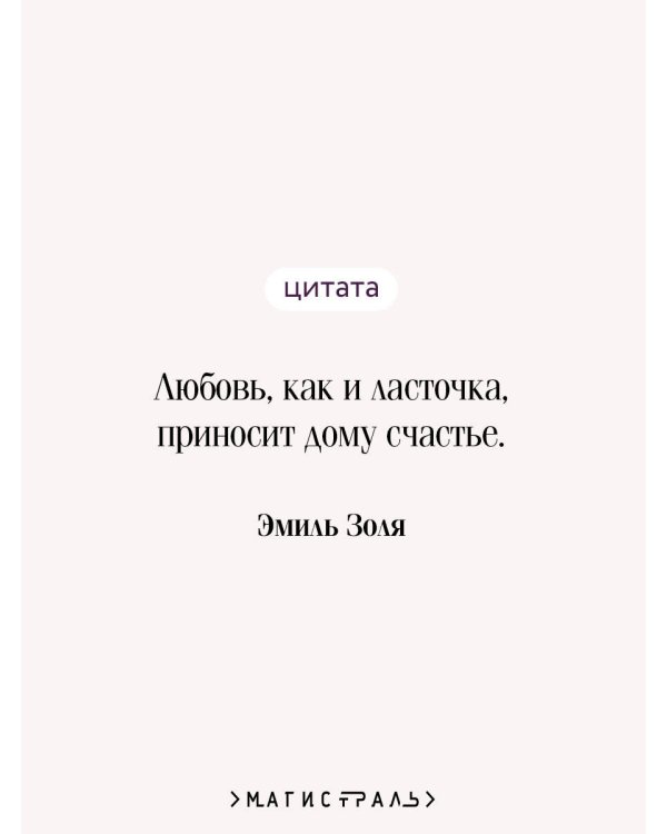 Дамское счастье