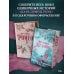 Бестселлеры Л.Дж. Шэн и Паркер С. Хантингтон Мой темный Ромео. Специальное издание