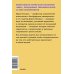 Осознанность. Как обрести гармонию в нашем безумном мире. NEON Pocketbooks