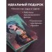 I ruined everything. Блокнот (первое оформление)