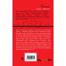 Дополнительное изображение книги «Шаги по воде»