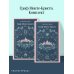 Граф Монте-Кристо (комплект из 2-х книг)