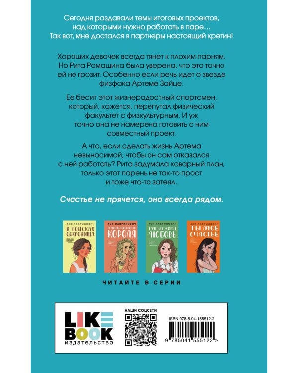 От одного Зайца