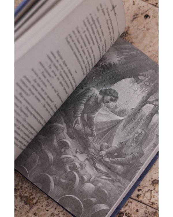 Пепел перемен. Книга 1. Пыль и сталь