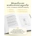 Оберег. Поэзия о странствиях души и глубинных чувствах
