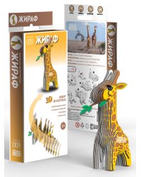 Настольная игра «Набор из картона "Жираф"