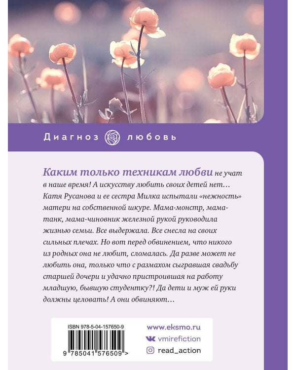 Я вас люблю - терпите!