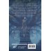 Пепел перемен. Книга 1. Пыль и сталь