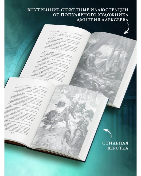 Пепел перемен. Книга 1. Пыль и сталь