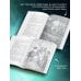 Пепел перемен. Книга 1. Пыль и сталь