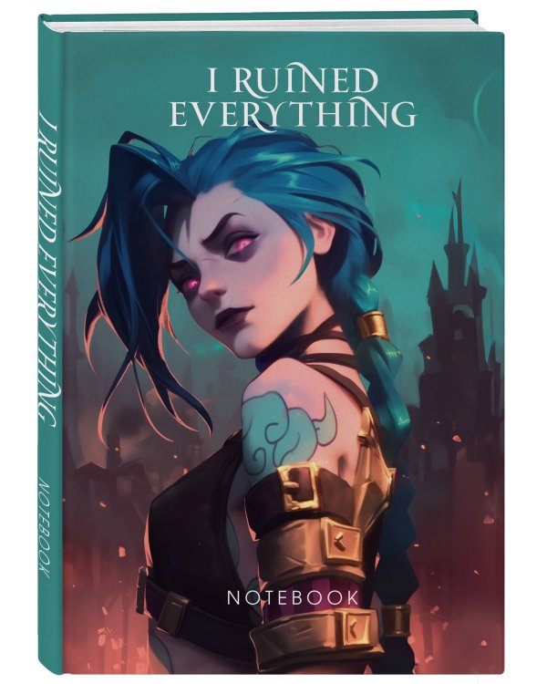 I ruined everything. Блокнот (первое оформление)