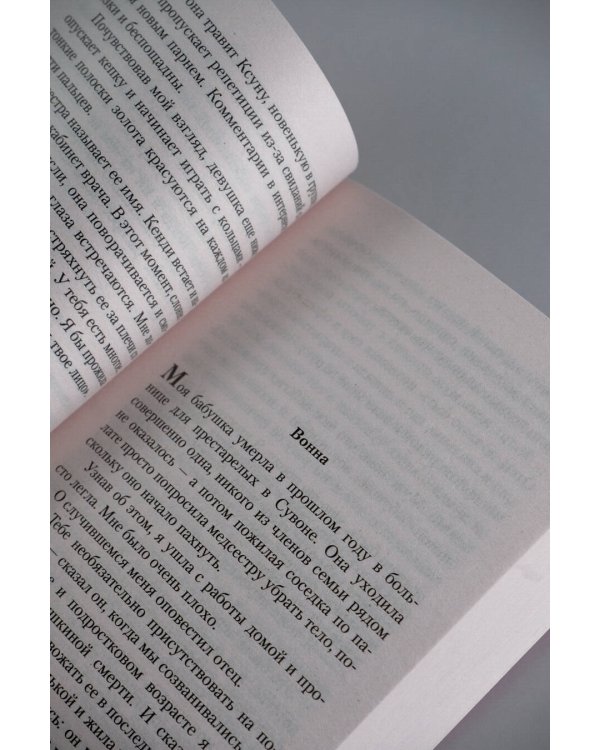 Будь у меня твое лицо