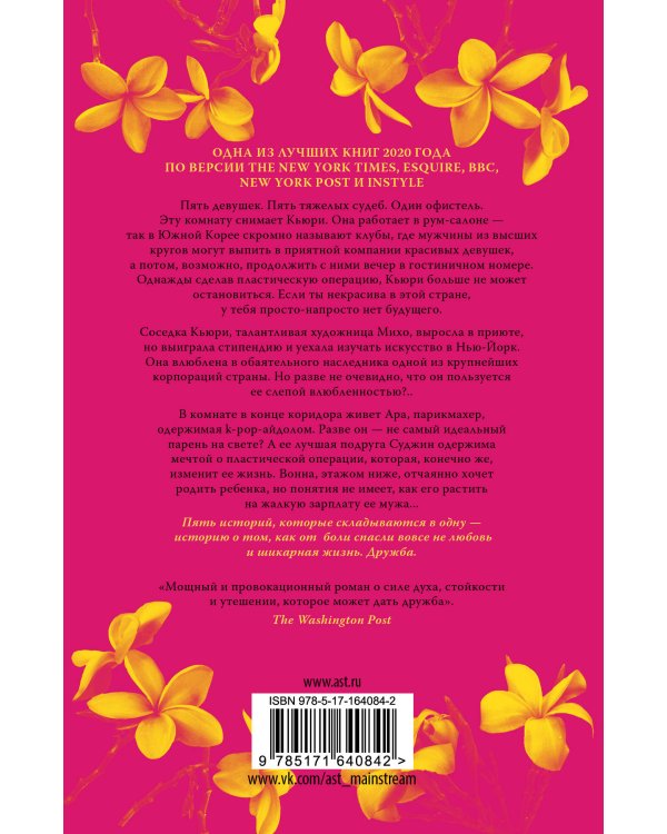 Будь у меня твое лицо