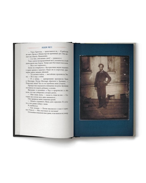 Собрание птиц