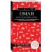 Дополнительное изображение книги «Оман: Маскат, Дофар, Низва, Вахиба»