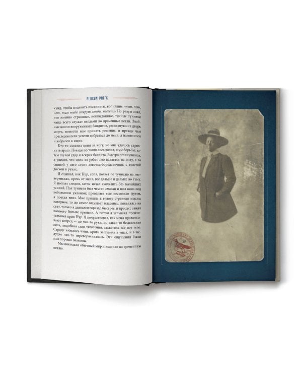 Собрание птиц