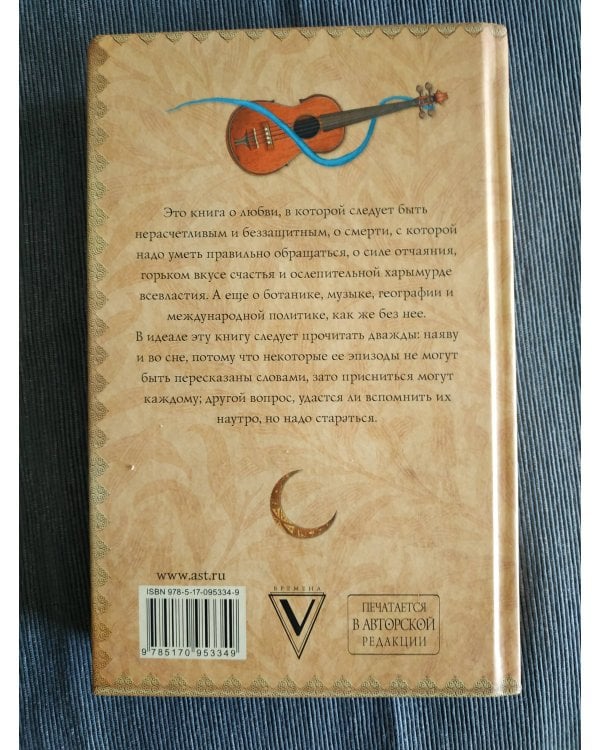 Я иду искать