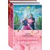 Блондинка в академии (комплект из двух книг: "Блондинка в боевой академии. Не хочу учиться"+"Блондинка в боевой академии. Не хочу жениться")