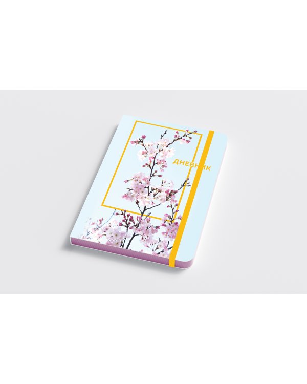 Дневник школьный. Цветы (А5, 48 л., твердая обложка, крашенный обрез, с резинкой)